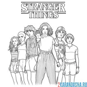 Раскраска (осд) очень странные дела все в сборе