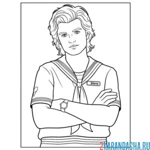Раскраска стив из очень странные дела осд