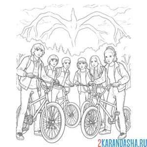 Раскраска команда очень странные дела осд