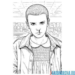 Раскраска одиннадцатая первый сезон очень странные дела осд