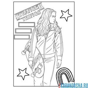 Раскраска макс скейтборд очень странные дела осд