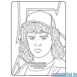 Раскраска дастин сериал очень странные дела осд