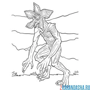 Раскраска демогоргон из очень странные дела осд