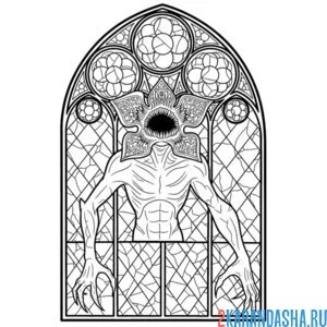 Раскраска демогоргон и дверь очень странные дела осд