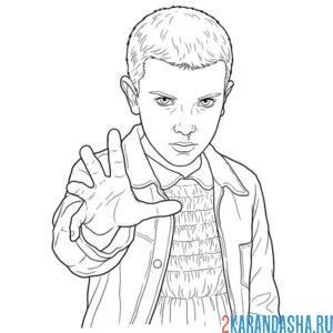 Раскраска 11 суперсила очень странные дела осд