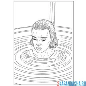 Раскраска (осд) очень странные дела одиннадцатая в ванне