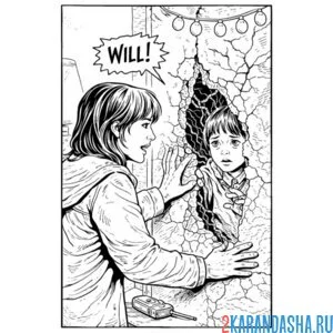 Раскраска мама нашла уилла осд (очень странные дела)