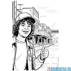 Раскраска дастин взрослый осд (очень странные дела)