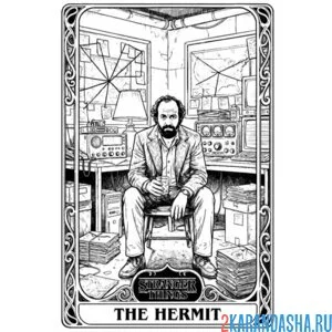 Раскраска мюррей осд (очень странные дела)