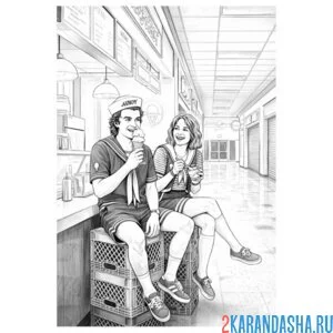 Раскраска стив и робин осд (очень странные дела)