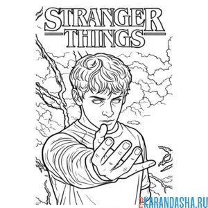 Раскраска 5 сезон уилл осд (очень странные дела)