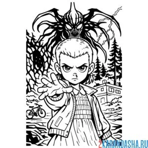 Раскраска 11 из 1 сезона осд (очень странные дела)