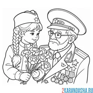 Раскраска герои отечества