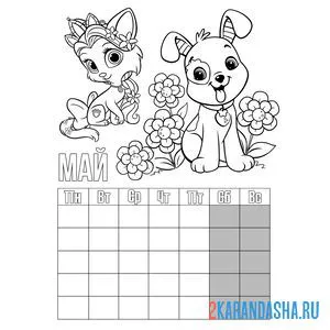 Распечатать раскраску календарь май милые животные на А4