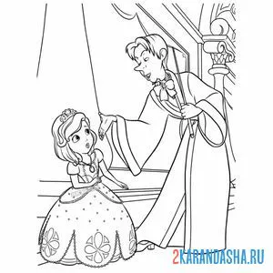 Раскраска учится магии