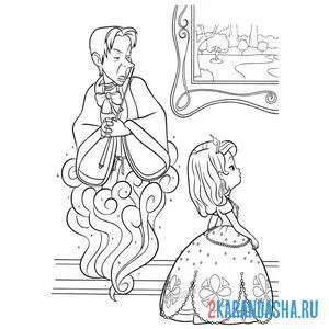 Раскраска вместе с колдуном