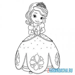 Раскраска скромная