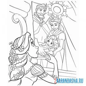 Раскраска король, королева и маленькая принцесса