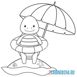 Раскраска черепашка у моря с зонтиком онлайн