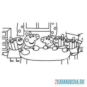 Раскраска с друзьями за столом