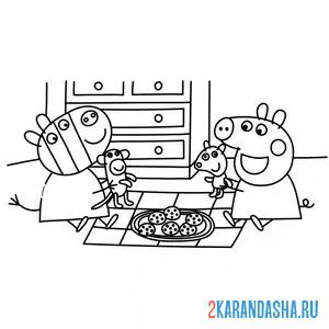 Раскраска играет с зеброй зоей