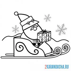 Раскраска дед мороз