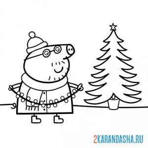 Раскраска папа свин наряжает елку