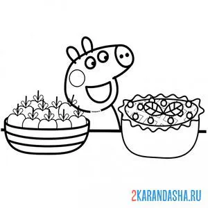 Раскраска с овощами