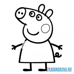 Раскраска с улыбкой