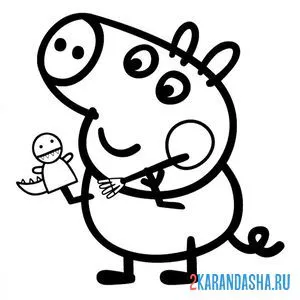 Раскраска братик джордж с игрушкой