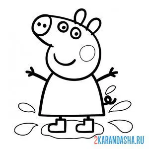 Раскраска в луже