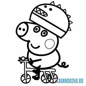 Раскраска братик джордж на велосипеде
