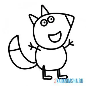 Раскраска лисёнок фрэдди