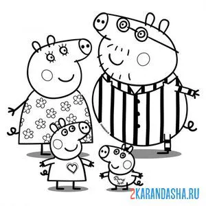 Раскраска вся семья