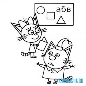 Раскраска карамелька и компот играют в школу