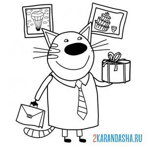 Раскраска папа с тортом