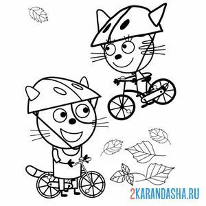 Раскраска карамелька и гоня осенью на велосипедах