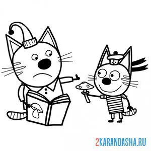 Раскраска компот и коржик