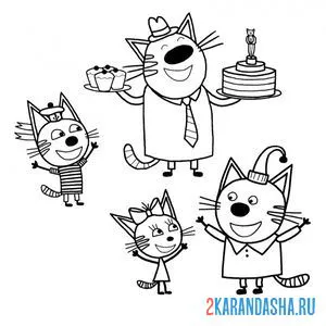 Раскраска день рождения