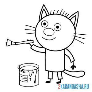 Раскраска сажик с кисточкой