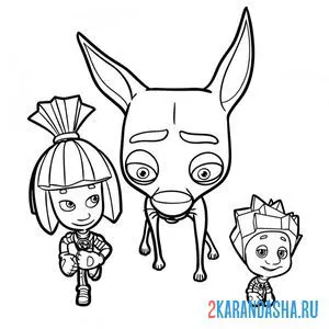 Раскраска симка, нолик и собака кусачка