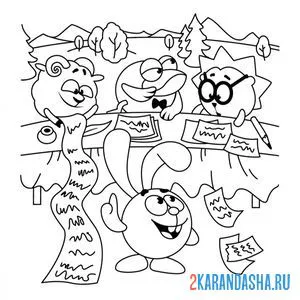 Раскраска друзья пишут