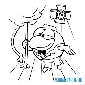 Раскраска кар-карыч танцует