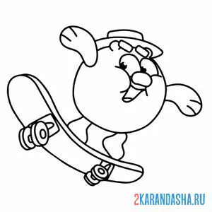 Раскраска копатыч на скейтборде