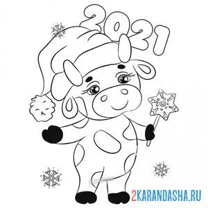 Раскраска бычок с волшебной палочкой