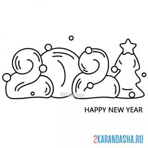 Раскраска надпись цифрами