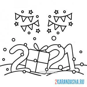 Раскраска нарядная открытка с цифрами