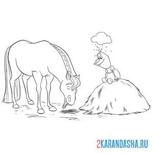 Раскраска олаф и конь онлайн