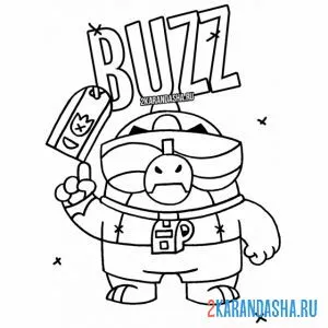 Раскраска базз новый боец
