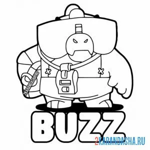 Раскраска базз крутой